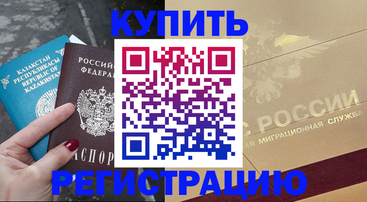 временная регистрация госуслуги в Сосенском