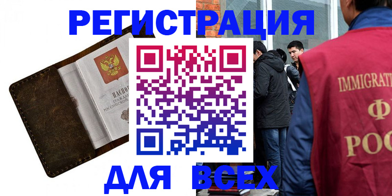 временная регистрация госуслуги в Сосенском