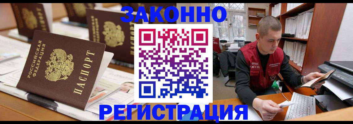 регистрация для школы в Сосенском